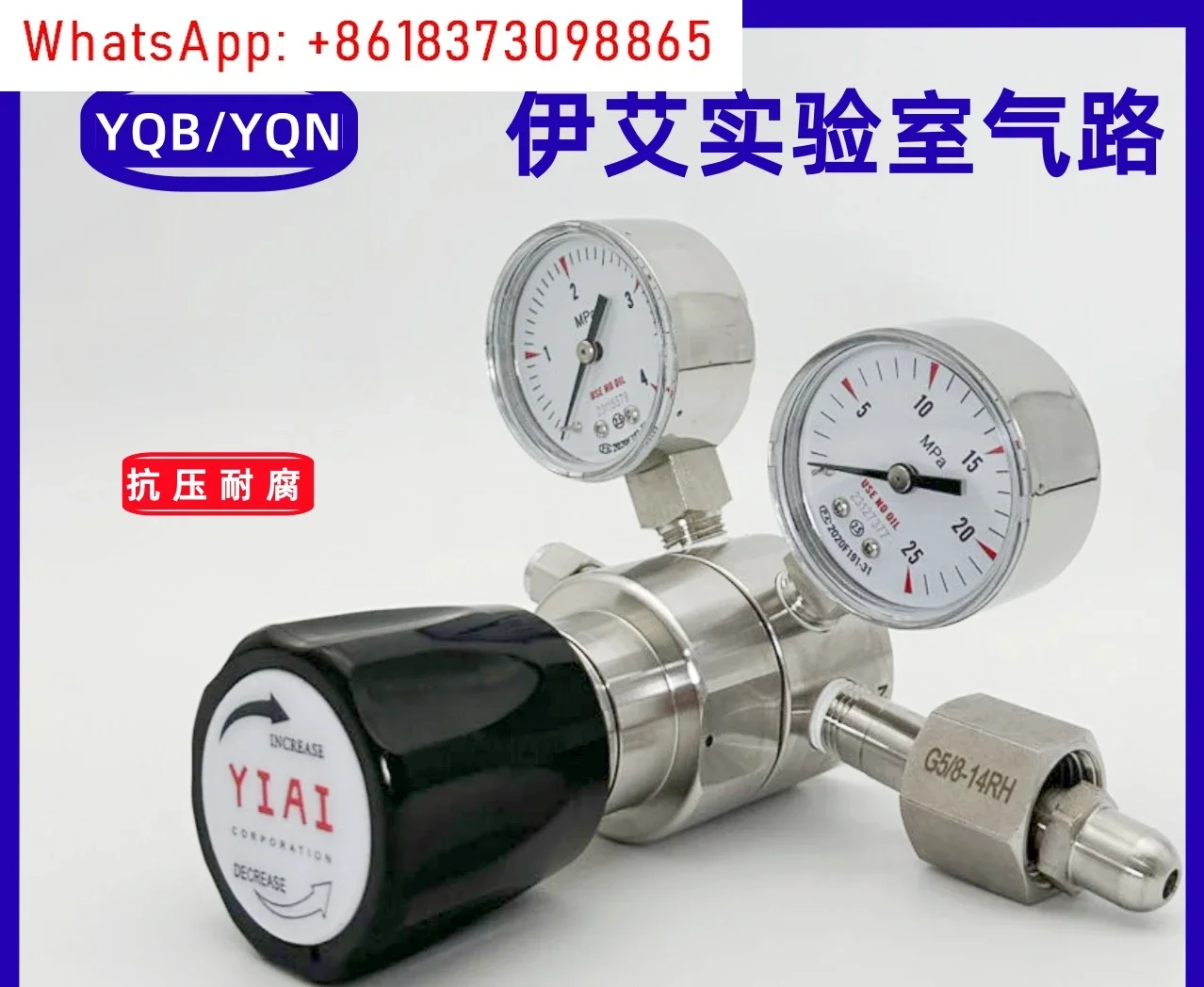 316 stainless steel pressure reducing valve 25MPa corrosion resistant hydrogen chloride npt1/4