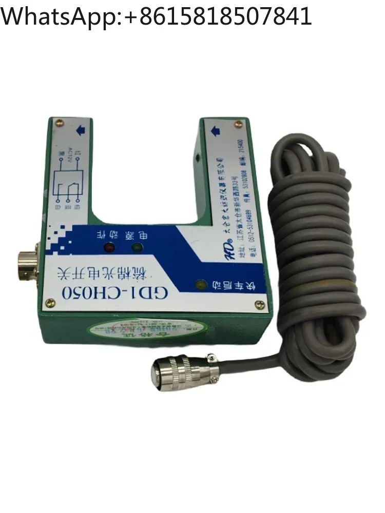 GD1-CH050 Carding B…