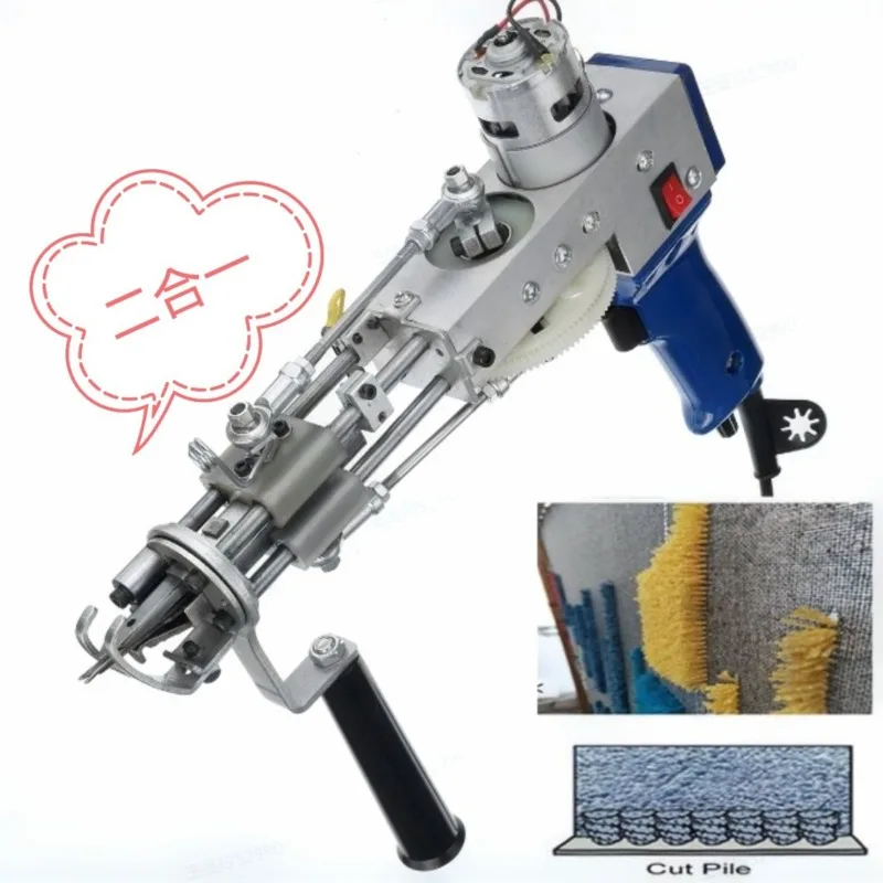 Tufting Gun Electric Carpet Rug Punch Needle Weaving Machine DIY Yarn Fabric Tool флагшток