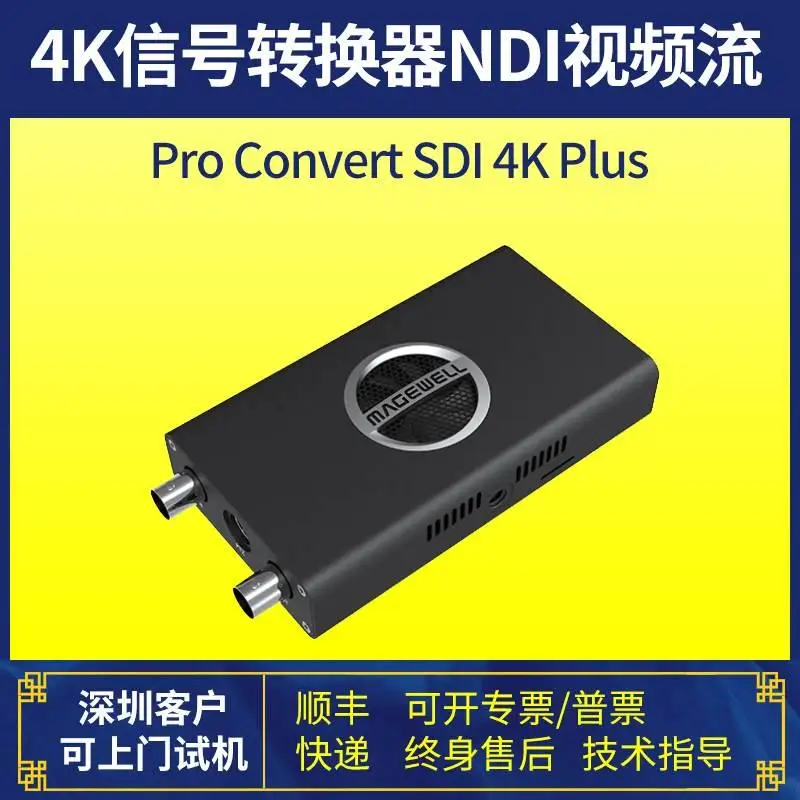 

Magewell Merwe Pro Convert SDI 4K PLUS HD SDI Signal NDI Encoder