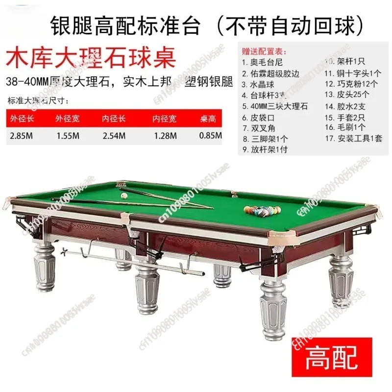 

Billiards Table Medium Eight Standard Billiards Room Commercial Steel Garage Bluestone Chinese Black Eight Household