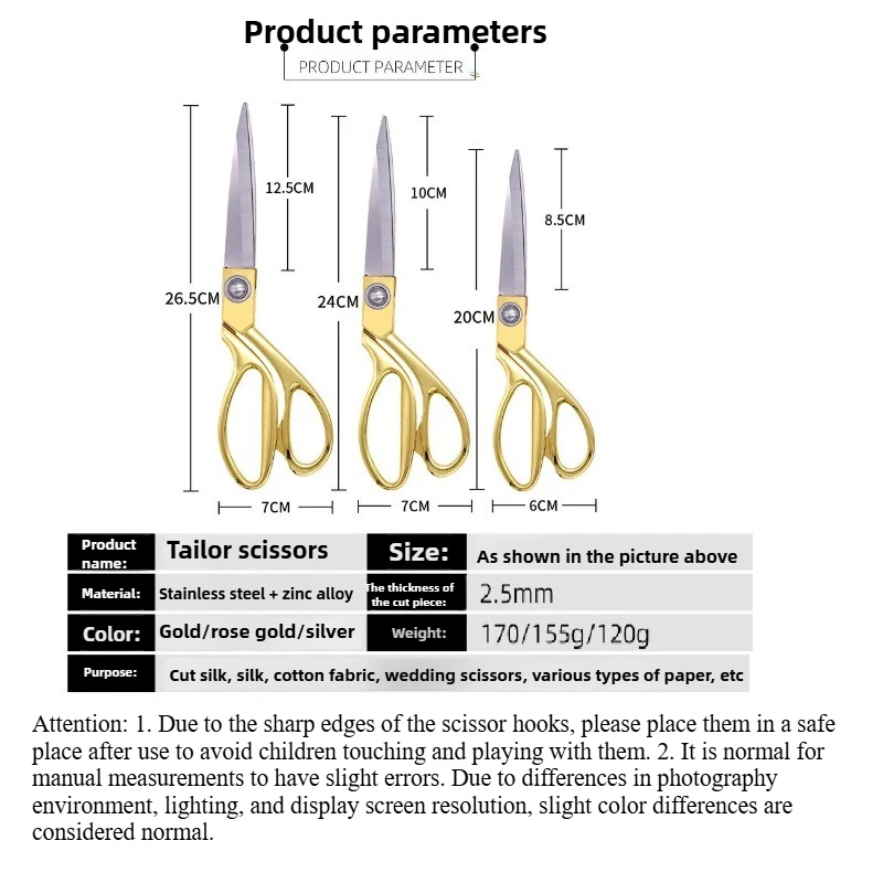 مقص متعدد الأغراض، 26.5/24/20 سم، مقص شفرة حاد للغاية، مقص حاد قوي وقبضة مريحة لنسيج الخياطة المنزلية #6
