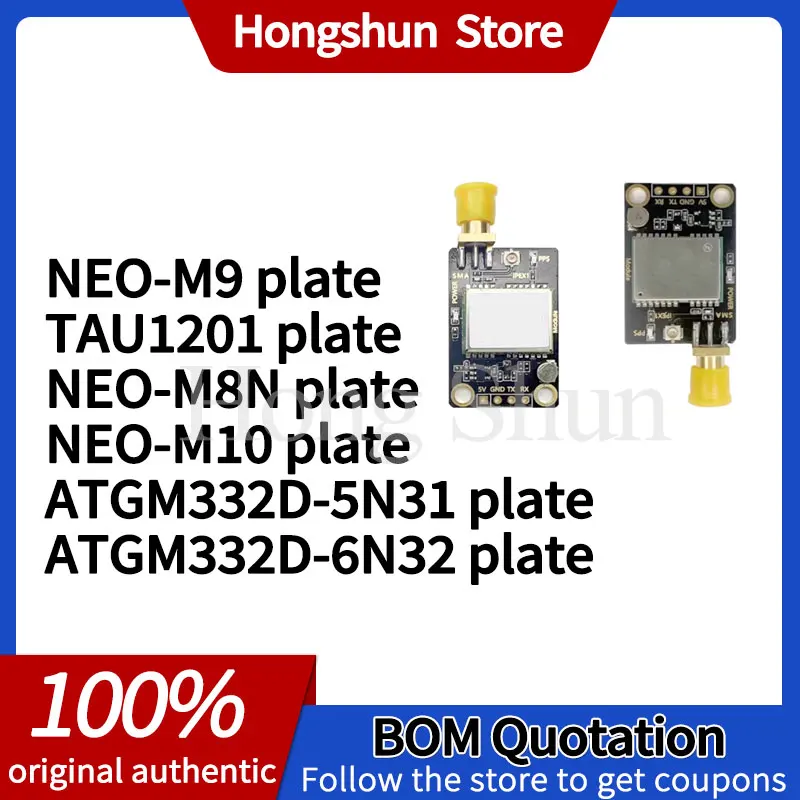 TAU1201 332D/NEO Development Board PC phone case
