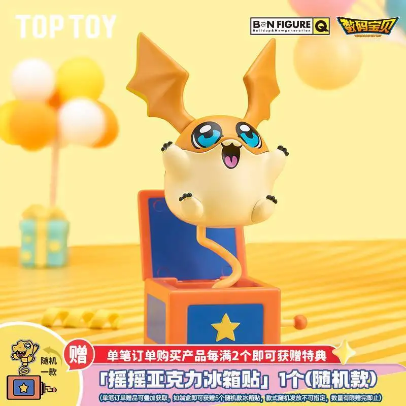 

Bandai TOPTOY Digimon Agumon Bnfigureq Authentic Blind Box Collectible Figure Refrigerator magnet Anime Desktop Ornament Gift