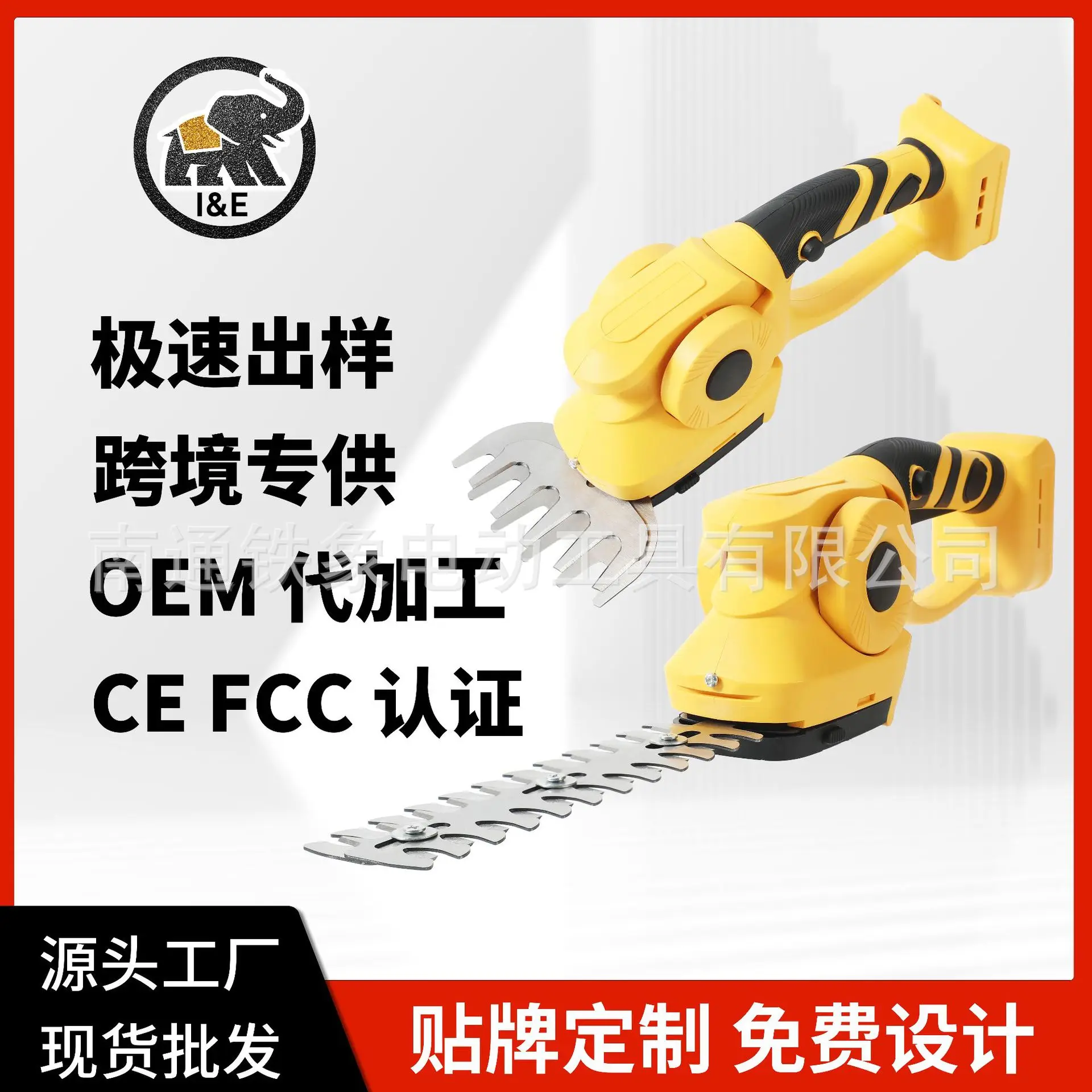 

Suitable forLithium battery garden hedge machine electric scissors branch high power fence wireless