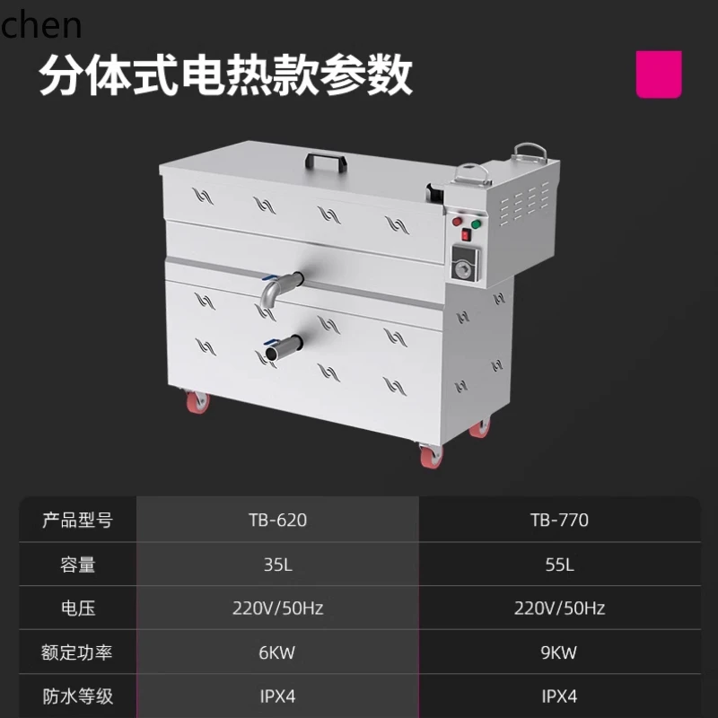 Friggitrice per separazione olio-acqua HTT verticale di grande capacità, friggitrice elettrica per pollo fritto a gas, speciale