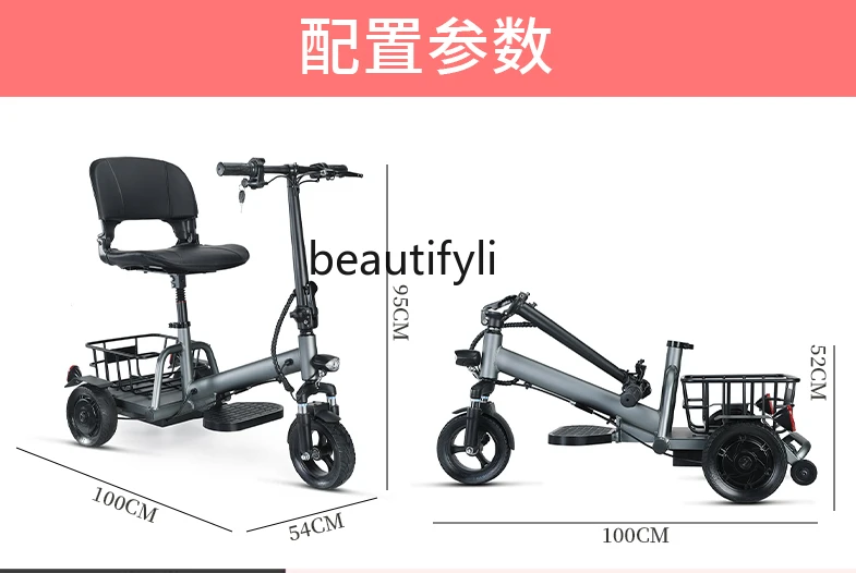 Elderly Scooter Electric Tricycle Small Lightweight Battery Car for Disabled People Folding Power Car for the Elderly