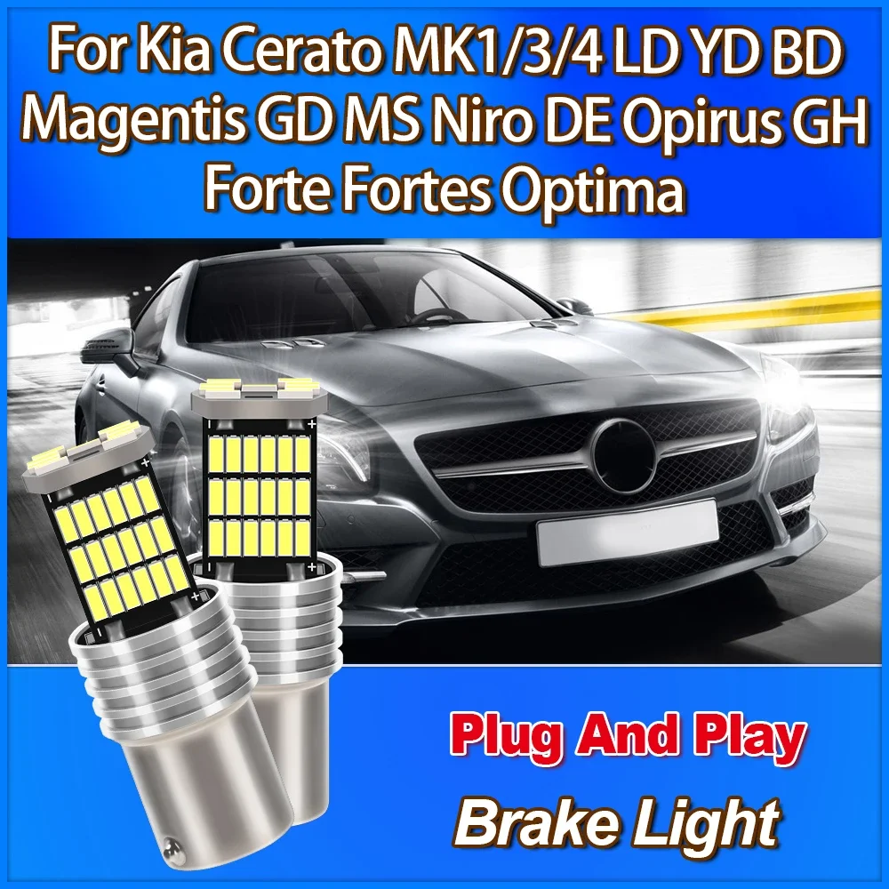 1157 BAY15D P21/5W …