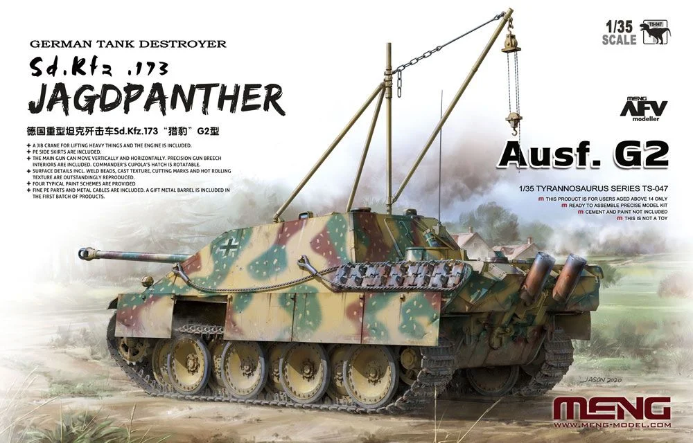 

Модель MENG, масштаб 1/35, комплект модели TS-047 Sd.Kfz 173, несушитель танков Jagdpanther G2