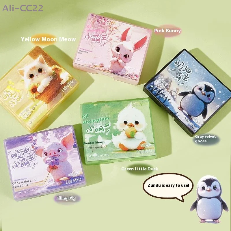 {CC22} 100 ورقة من أوراق نشاف الزيت الكرتونية مع علبة منتفخة مرآة أداة مكياج متينة لتنظيف زيت الوجه #3