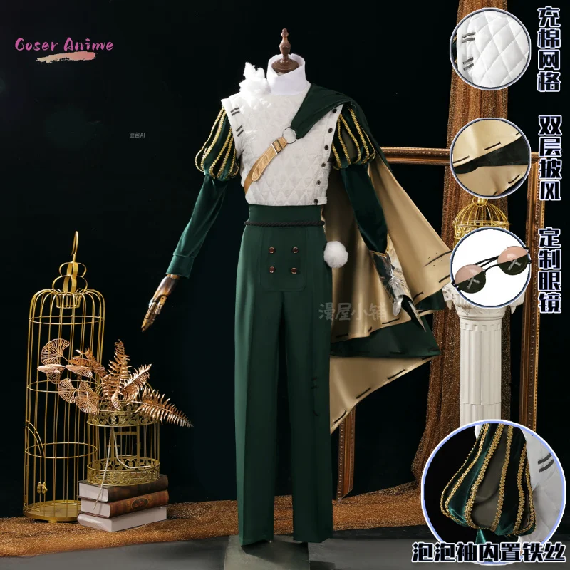 아이덴티티 V 나이트 코스프레 의상 유니폼 Richard Sterling Glasses Roy Ramit 할로윈 파티 여성용 남성용 카니발 Cos Prop