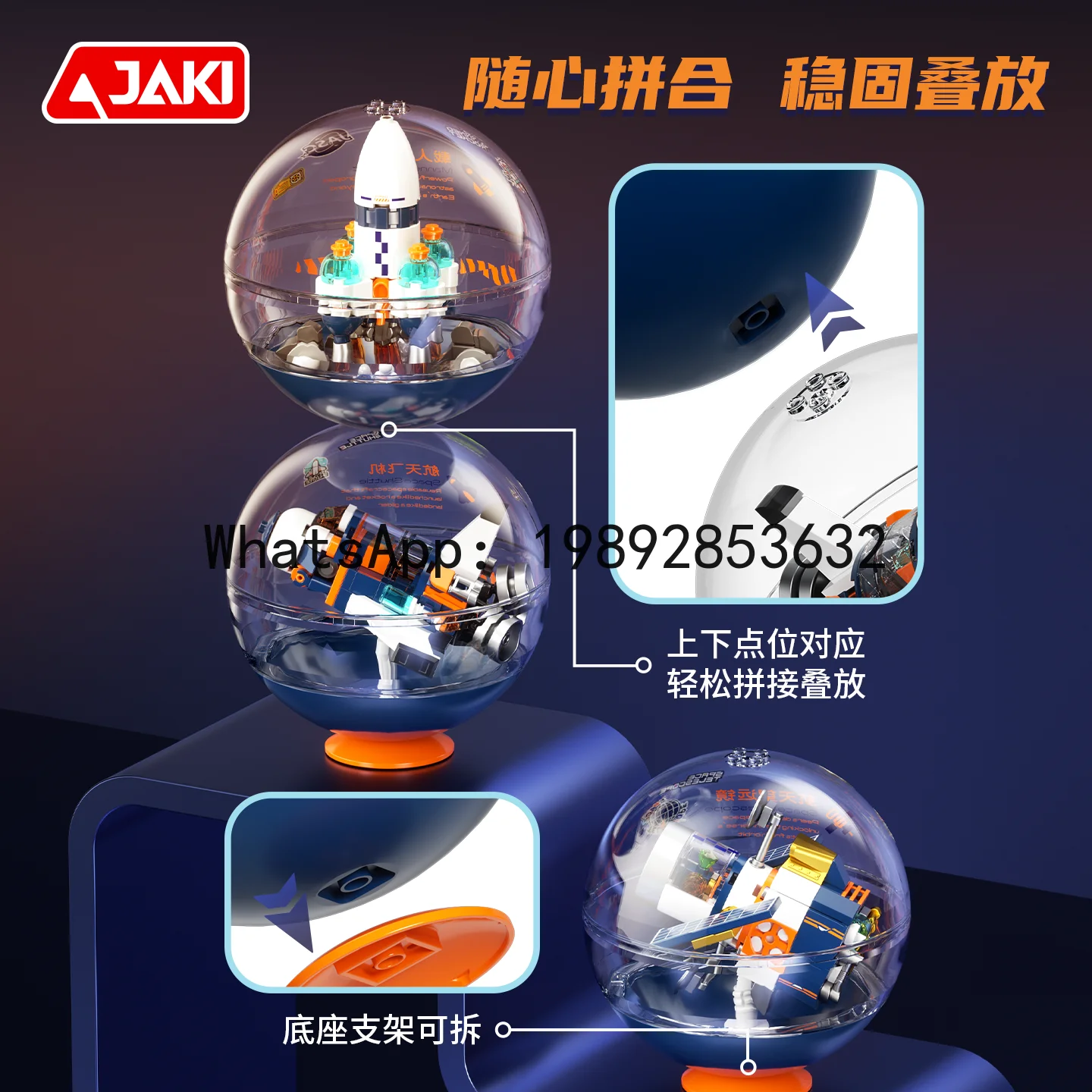 Klocki konstrukcyjne: Rakietka z piłkami, Stacja kosmiczna, Astronauta - Zabawka, Wysoki poziom złożoności, Prezent dla dzieci