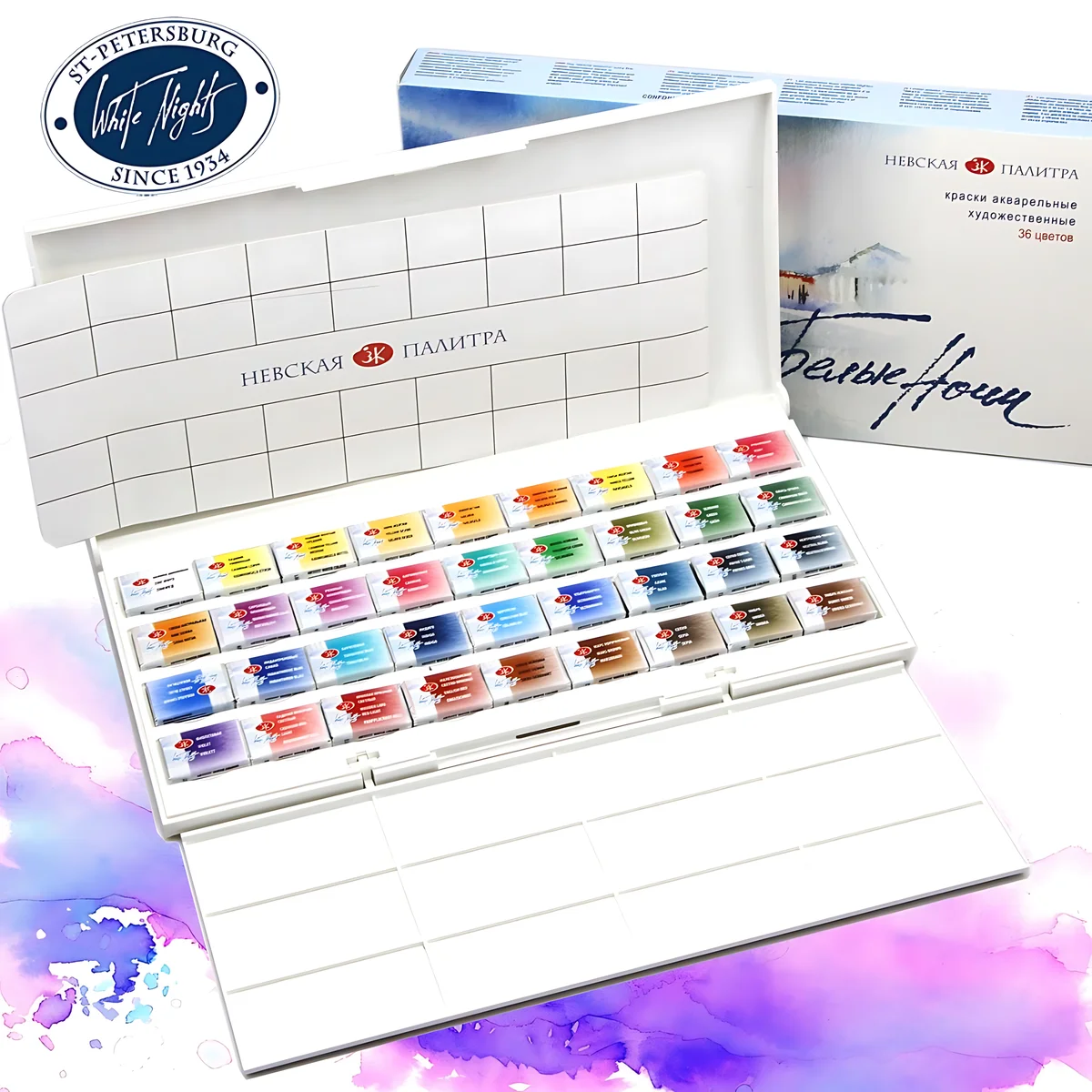Russian White Night Solid Watercolor Paint Artist 12/24/36 Color Watercolor Paint Teacher Art Student Watercolor Set Plastic Box