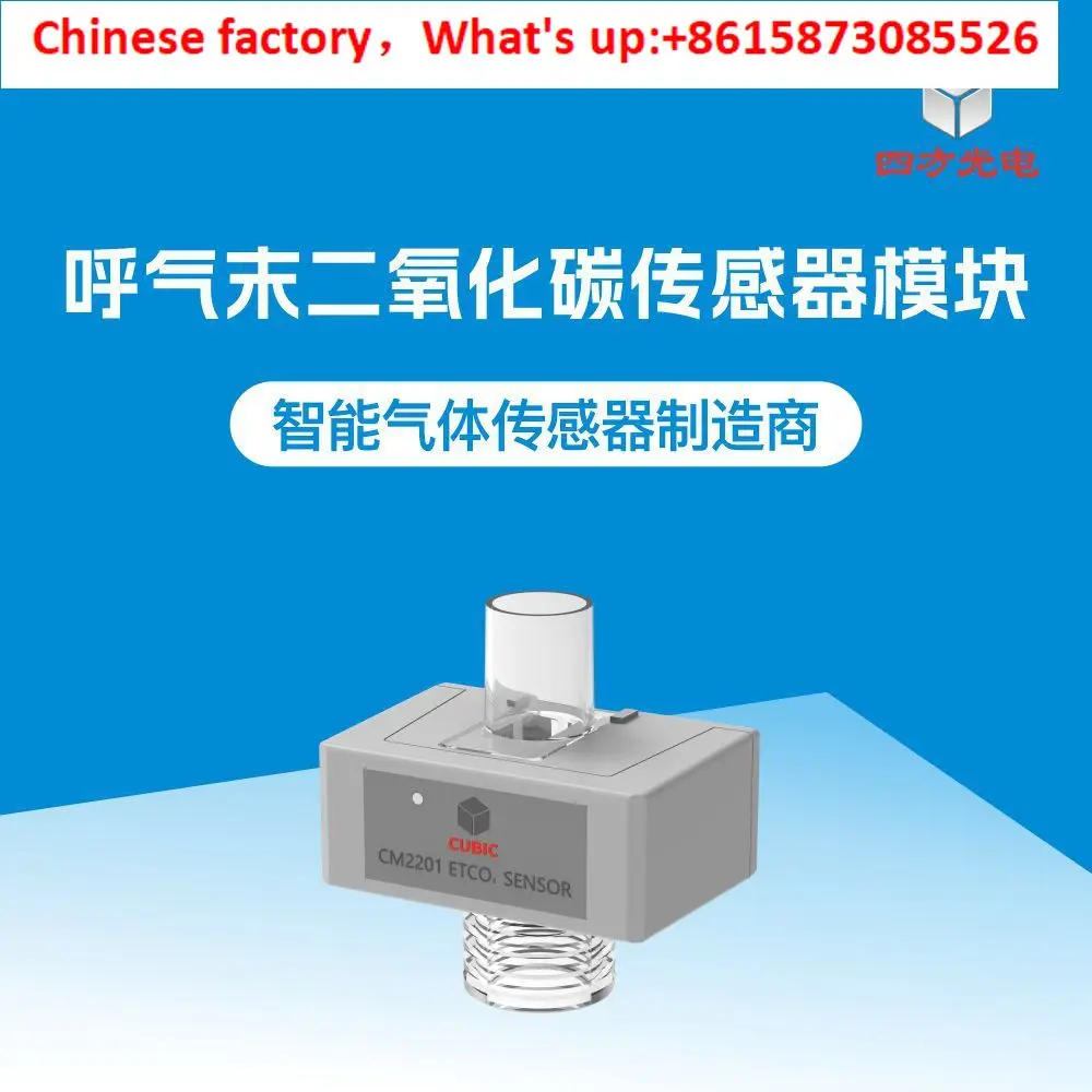 The end-tidal ETCO2 sensor is used to determine the concentration of end-tidal CO2 monitors