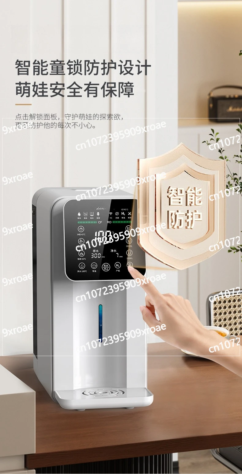 Desktop Drinking Machine Installation-free Water Purification Heating Integrated Household