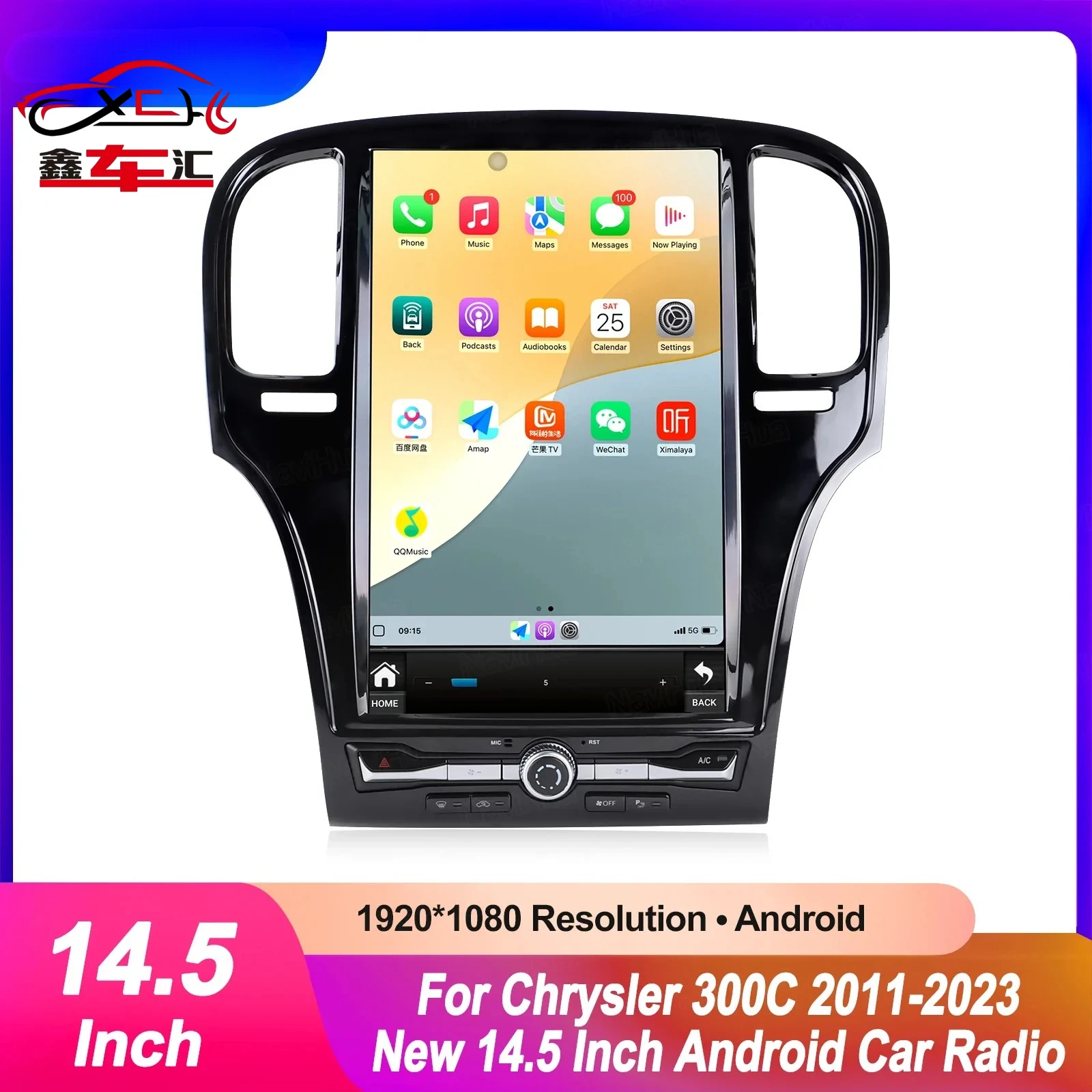 

14.5" Touch Screen Head Unit For Chrysler 300c 2011 2023 Multimedia DVD Player Multimedia DVD Player Tesla Style Screen