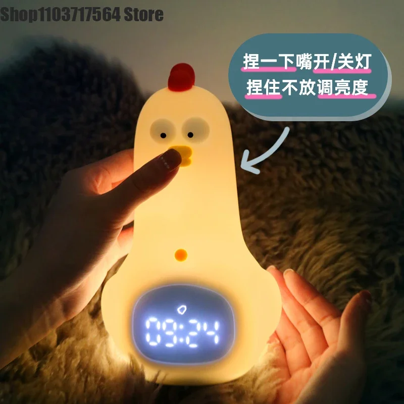 

Kung Fu chicken alarm clock children snooze alarm clock clock dimming color with sleep timing soft light night light