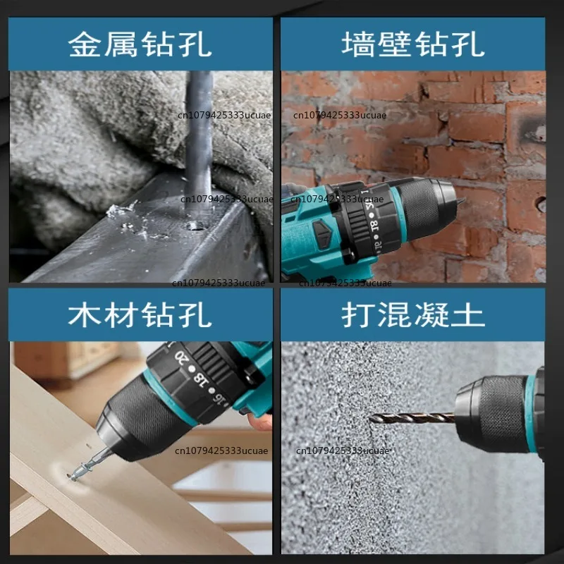 Brushless Cordless Drill Lithium Battery Rechargeable Multifunctional Household Electric Screwdriver Electric Drill Tool