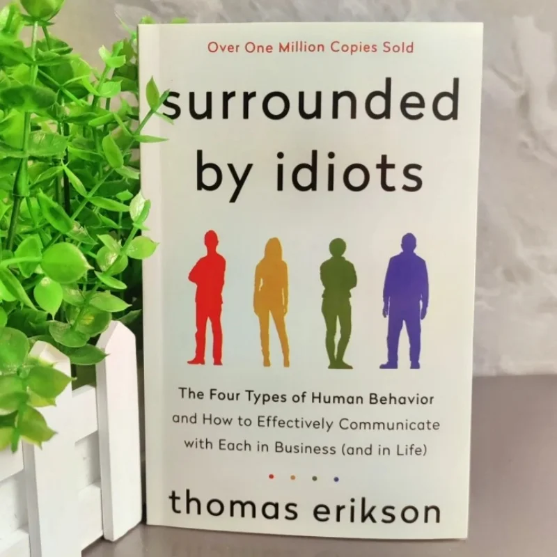 

2025л. NY Times # 1 книга по психологии — в окружении я * джентльменов, 4 типа поведения, рождественский подарок