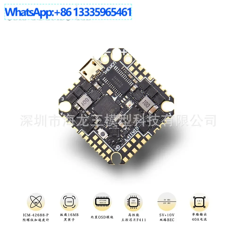 

JHEMCU GHF411AIO-HD 40A Toothpick Crossing Machine F4 2-6S AIO Brushless Flight Control