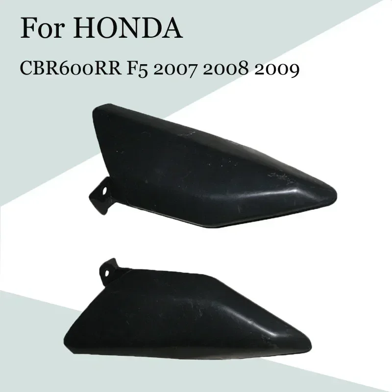 

Для HONDA CBR600RR F5 2007 2008 2009, задняя боковая крышка мотоцикла, обтекатели из АБС-пластика, CBR 600RR F5 07-09, аксессуары