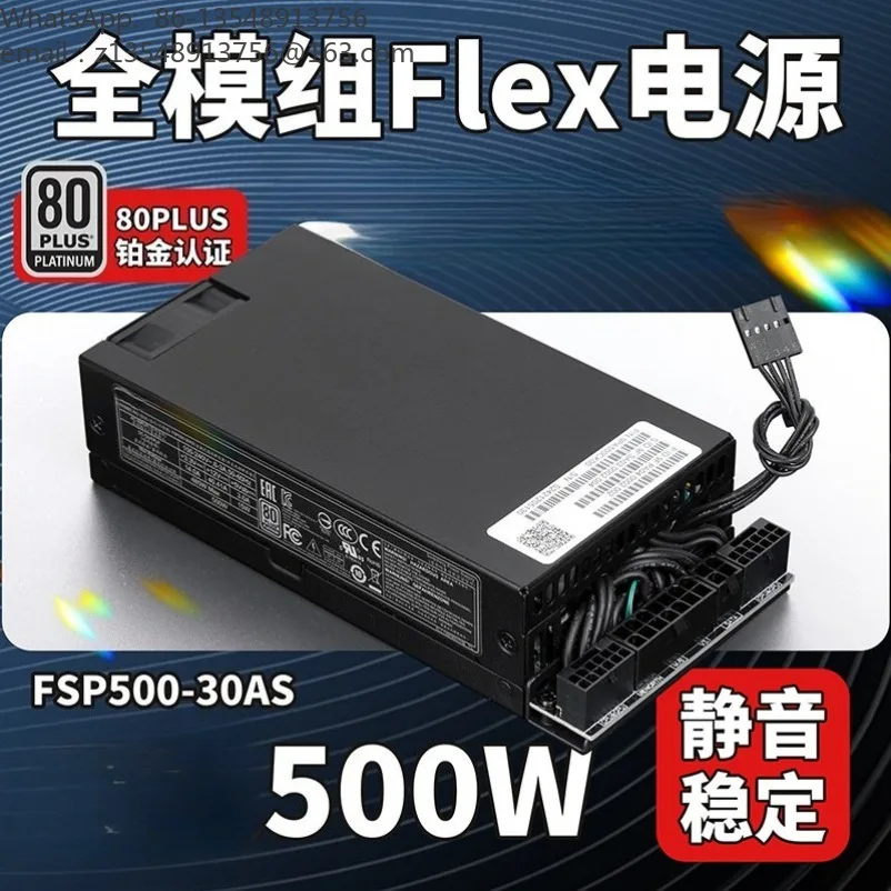 FSP500W small 1U platinum Flex power supply to full module ITX small chassis power supply nas