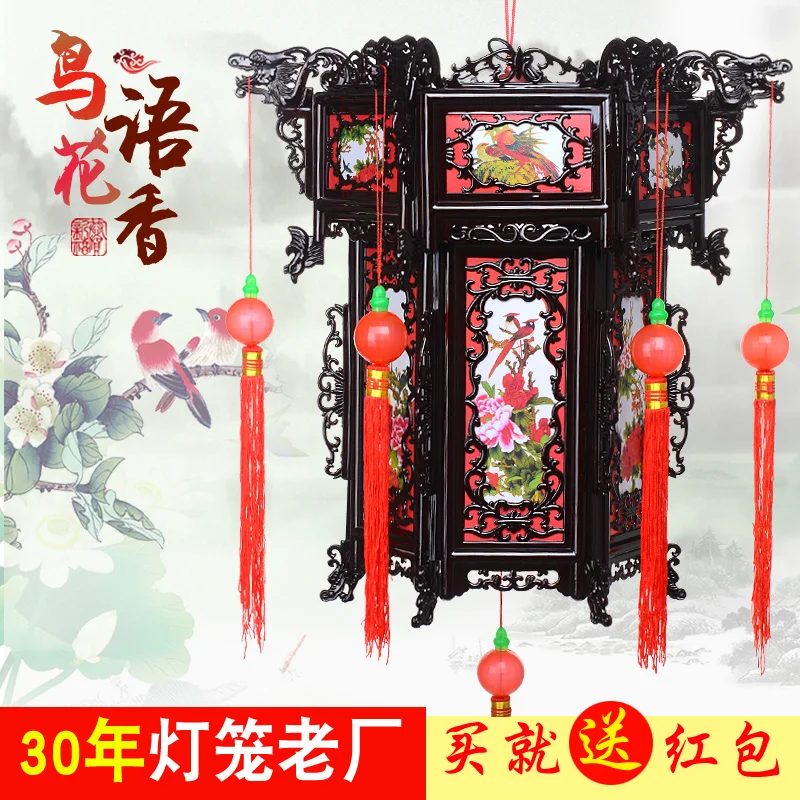 

Antique plastic palace lamp hexagonal imitation solid wood chandelier Chinese lamp Chinese New Year wedding festival festive red