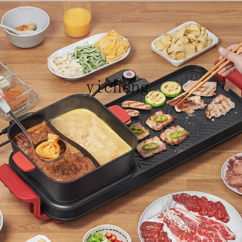 ZC Household Electric Baking Pan Barbecue Plate Multi-Functional Hot Pot Roasting Hot Pot Roast All-in-One Pot