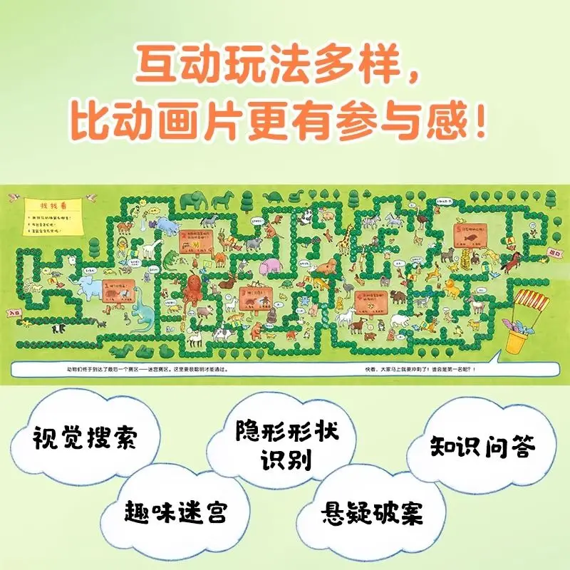 إصدار Read-allud: 109 حدثًا رياضيًا بطابع حيوانيًا مع ألعاب تفكير منطقية بعمر 3-6 سنوات #4