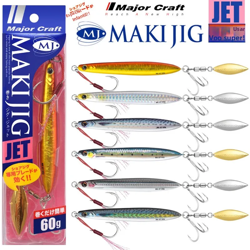 majorcrt-ijet-海釣りルアー-60-グラム鉛魚光沢のあるスパンコール付き鉄板餌-o-タイプビット馬具スポーツフィットネス