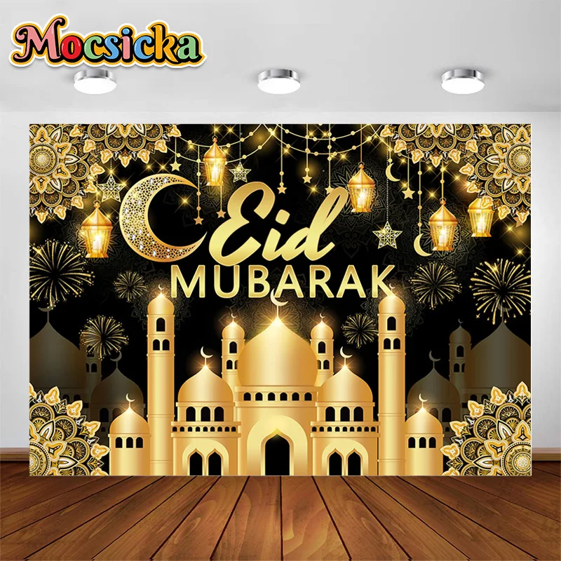 خلفيات للتصوير الفوتوغرافي من Mocsicka للأطفال ، دعائم للتصوير الفوتوغرافي ، خلفية التصوير ، الخط الذهبي ، قلعة الألعاب النارية ، العيد ، صورة