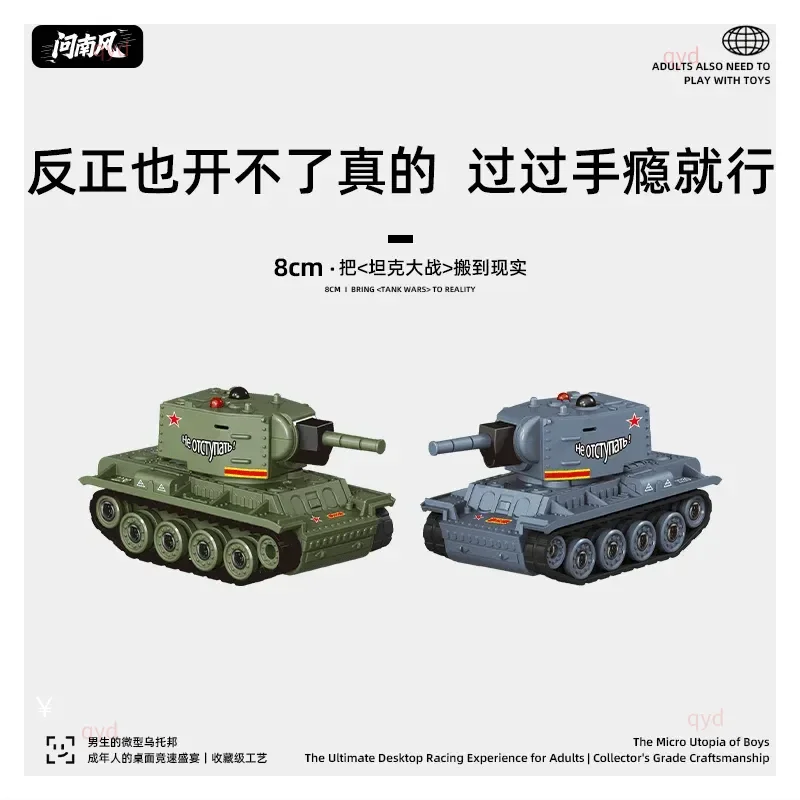 لعبة صغيرة للتحكم عن بعد لسطح المكتب متناسب بالكامل مع نظام قتالي آمن بالأشعة تحت الحمراء هدية مثالية للأولاد والآباء والأطفال