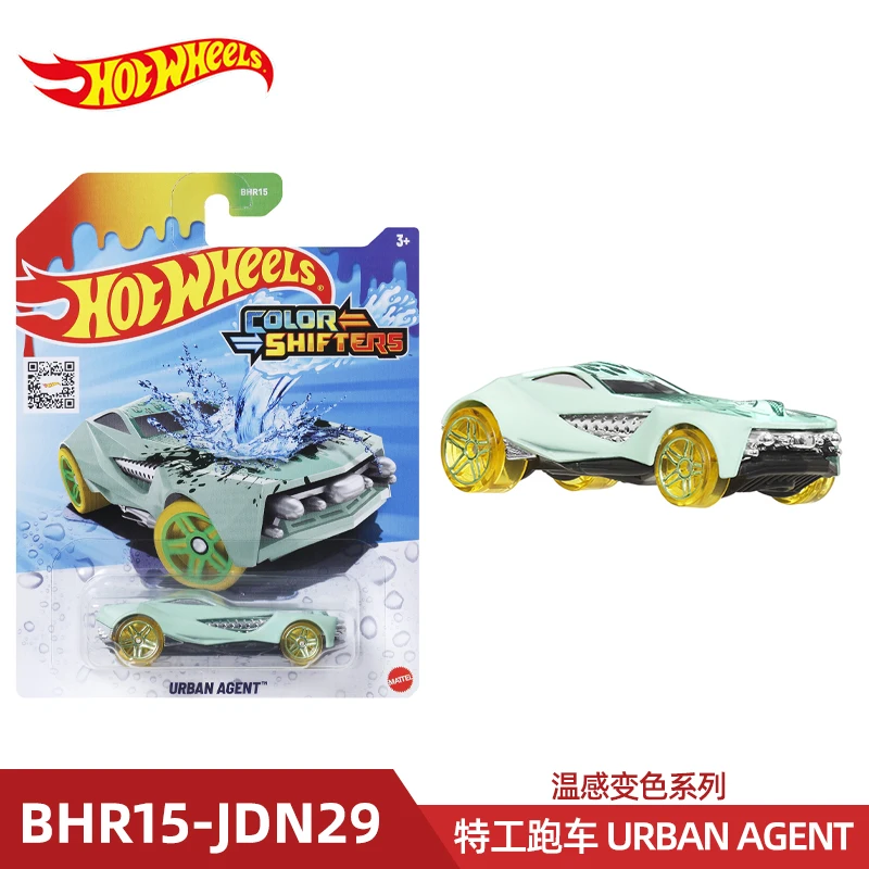 عجلات ساخنة تغيير الألوان نماذج سيارات مصغرة لعب للأولاد 1:64 هدايا Hotwheels 1/64 هدايا Hotweheels Bhr15 Hoteelws #4