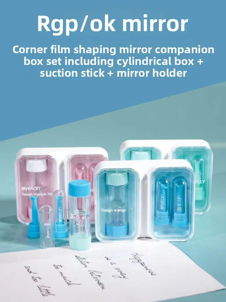 

Жесткий футляр для контактных линз OK, коробка для хранения линз RGP, держатель для линз, аксессуары для ухода за глазами, портативный футляр-кейс Eyekan