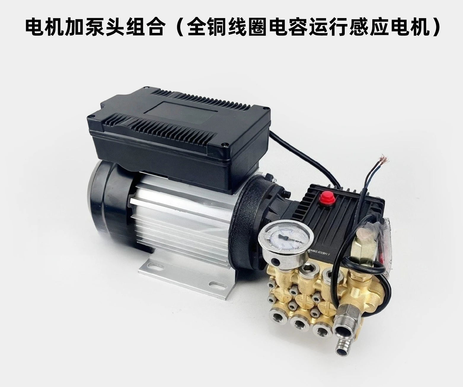 2.2Kw high pressure cleaner car washer single-phase 220V all-copper motor 2800 rpm ultra-high pressure copper pump