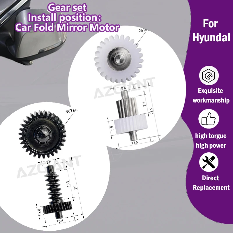 

1/5PC AZGIANT Car Power folding side view mirror Motor 25/30T gear For Hyundai Azera MK4/Grandeur/Equus/Veracruz/Tucson MK2/3 ix
