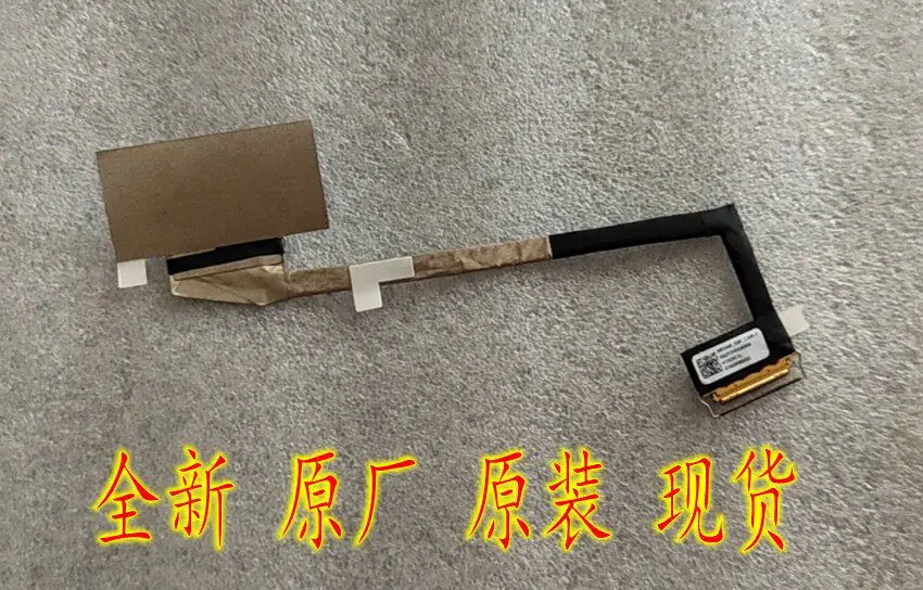 Replacement Laptop …