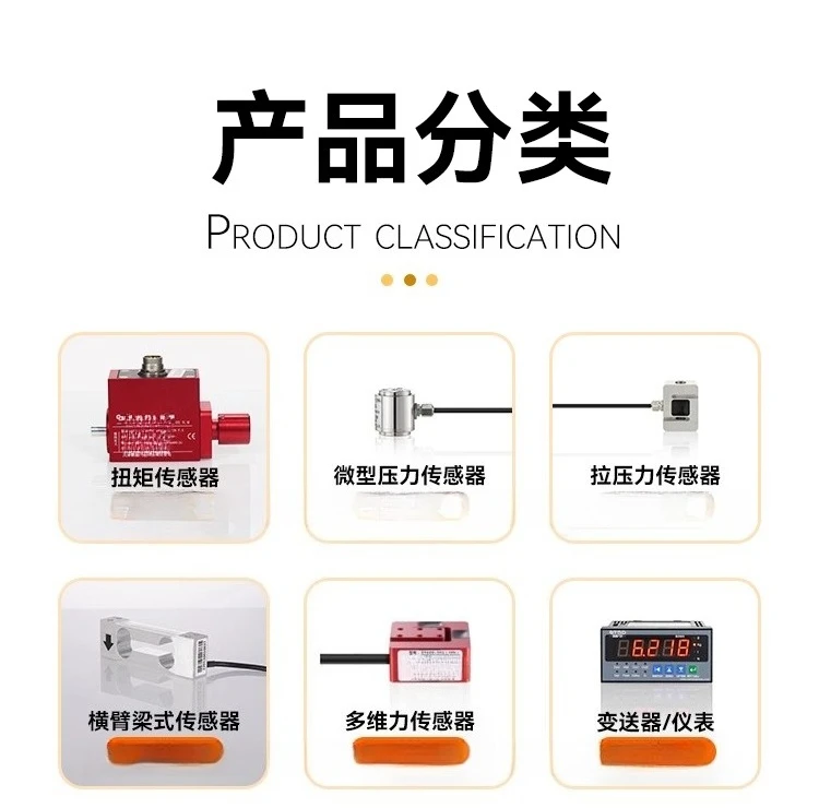 S6202 Small Large Range Pressure Sensor Small Size Miniature Weighing Force Measurement 1-30T