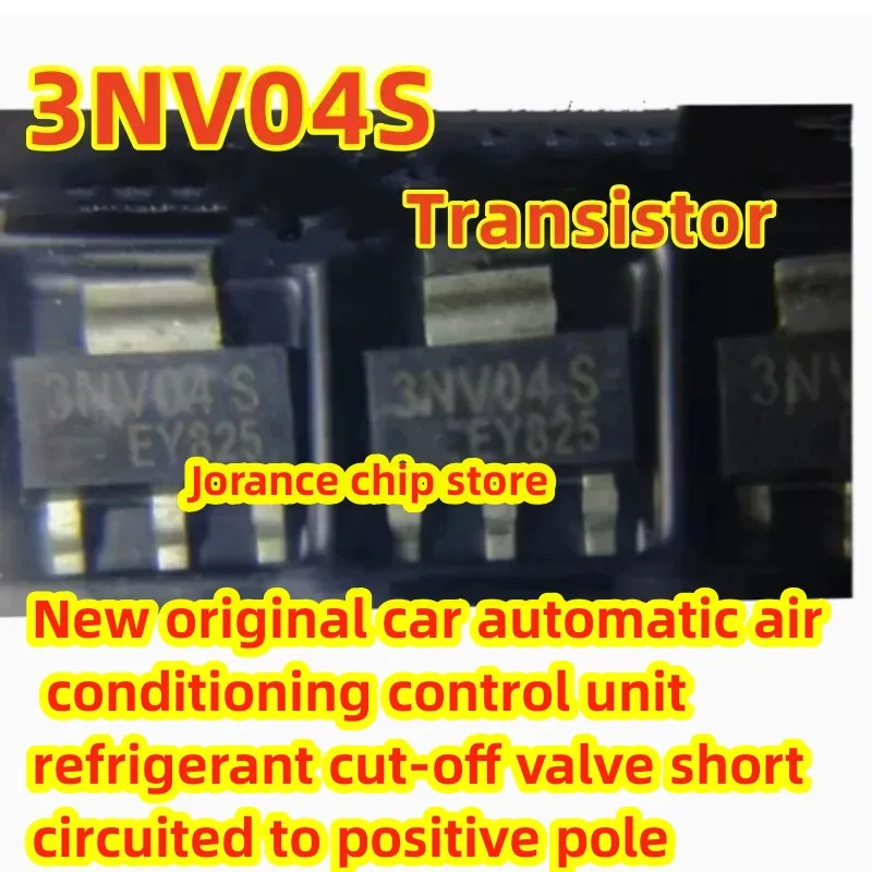 3NV04S SOT223 quality assurance NEW Air conditioning control unit refrigerant shut-off valve short-circuited to positive chip