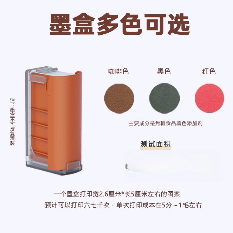 Afbeelding 6: Handheld voedselprinter, inkjetpen, mini draagbare printer