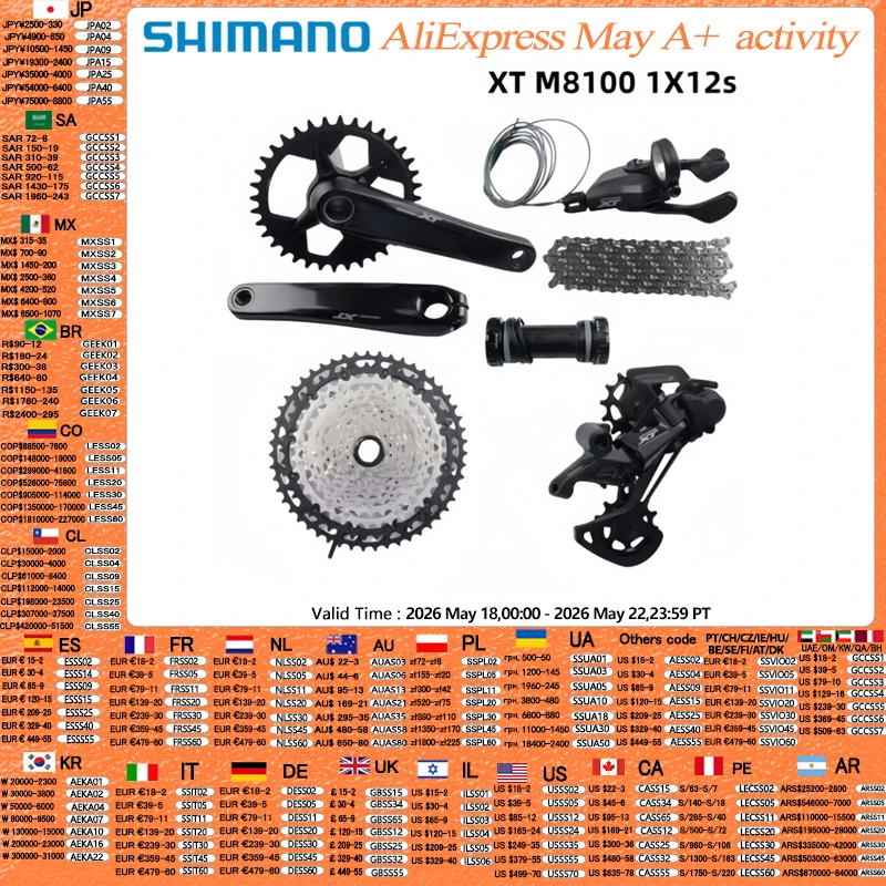 Shimano Deore Xt M8…