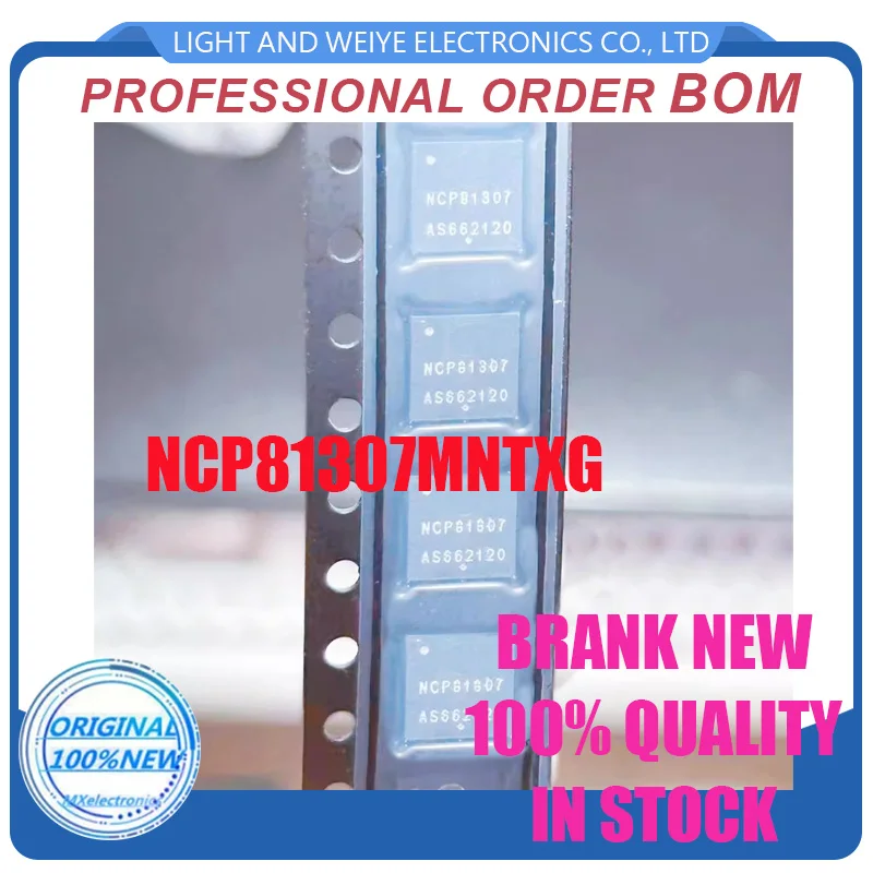 (5piece)100% New NCP81307MNTXG NCP81307 QFN-40 Chipset