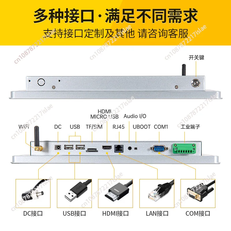 10.1 inch industrial all-in-one machine, intelligent factory production line attendance, meeting room card swiping, station