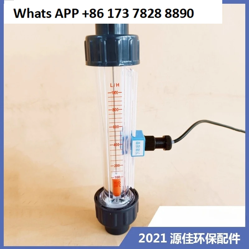 

UPVC plastic float flowmeter limit high and low flow liquid water pipe type upper and lower limit with switch control