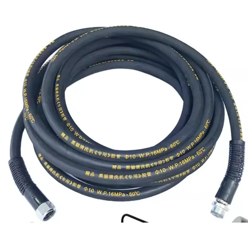 

Car washing machine outlet pipe High pressure explosion-proof pressure pipe Washing machine Steel wire pipeline Car washing pump