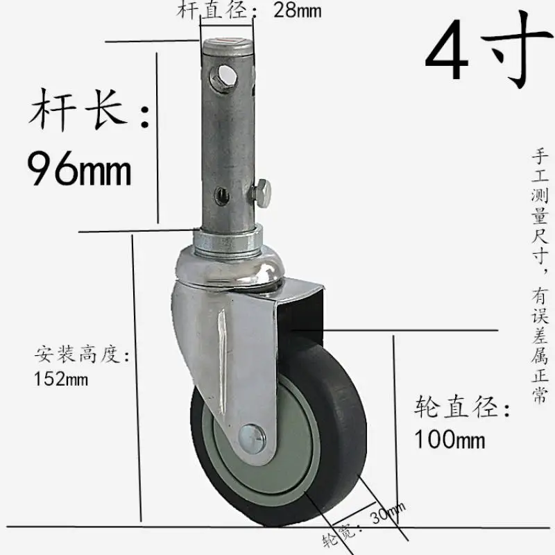 

1PC 4-Inch Chrome Plated Long Insert Caster, Central Control Wheel with Bearings, Swivel Silent for Medical Cart and Hospital
