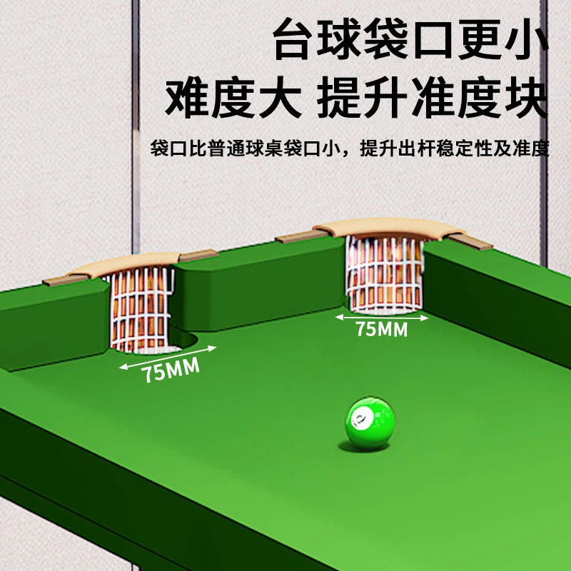 Training pool table Household practice artifact Foldable does not occupy a small snooker