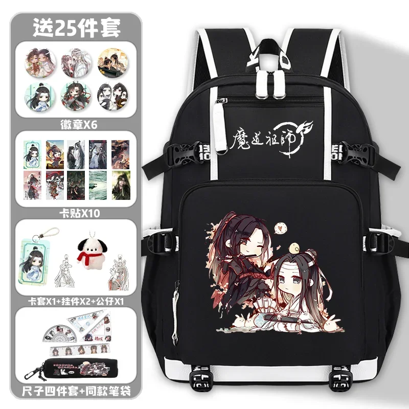 

Breathable mesh, 30×46×14cm Black White, Grandmaster of Demonic Cultivation, Mo dao zu shi, School Bags, Anime Backpacks Girls