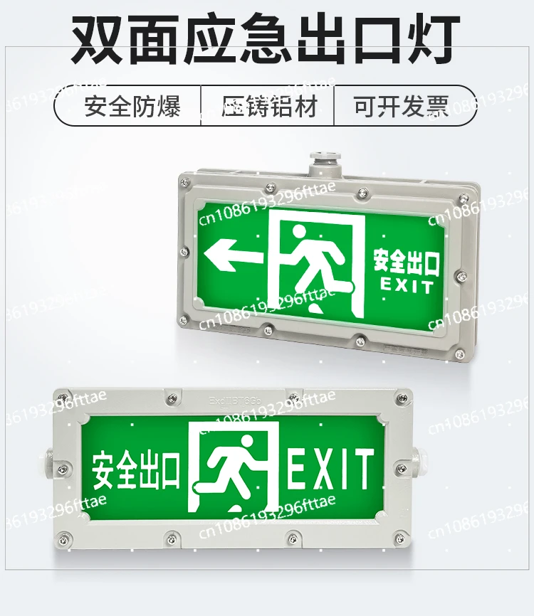 

Double-sided Explosion-proof Safety Exit Pointing Sign Led Evacuation Indicator Light Large Fire Emergency Channel Sign