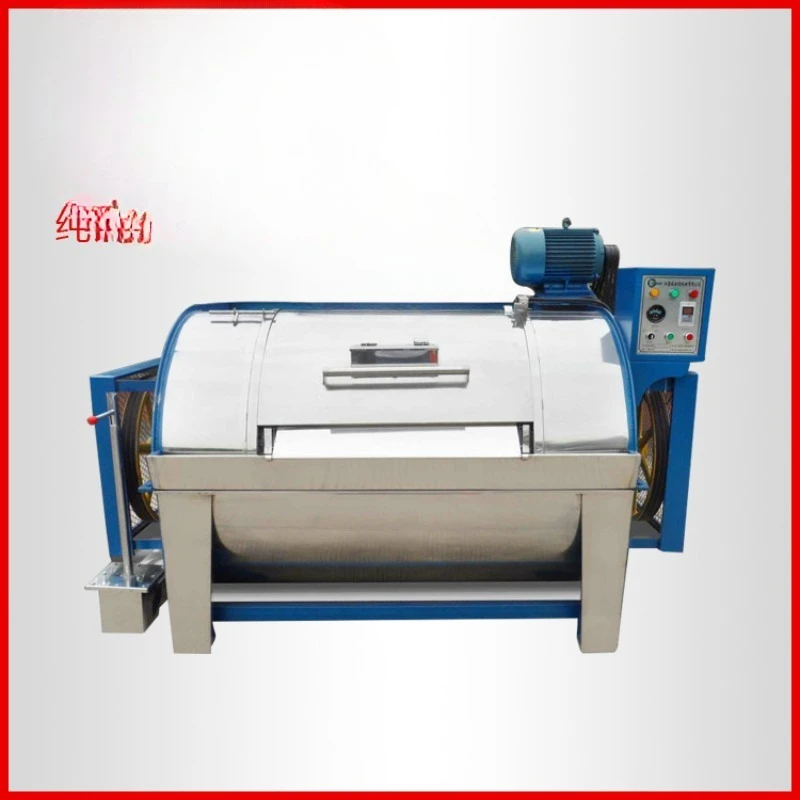 Industrial water washing machine sand 50-600kg large semi-automatic horizontal filter cloth linen washing equipment